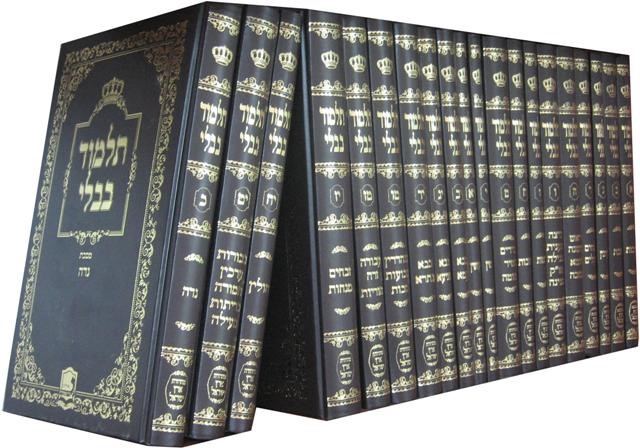 Le Talmud en plusieurs volumes