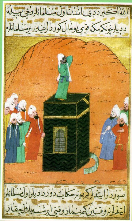 Gravure perse représentant bilal qui initie les Arabes aux rites